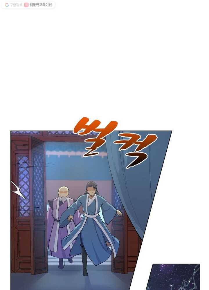 역천사신 19화 43