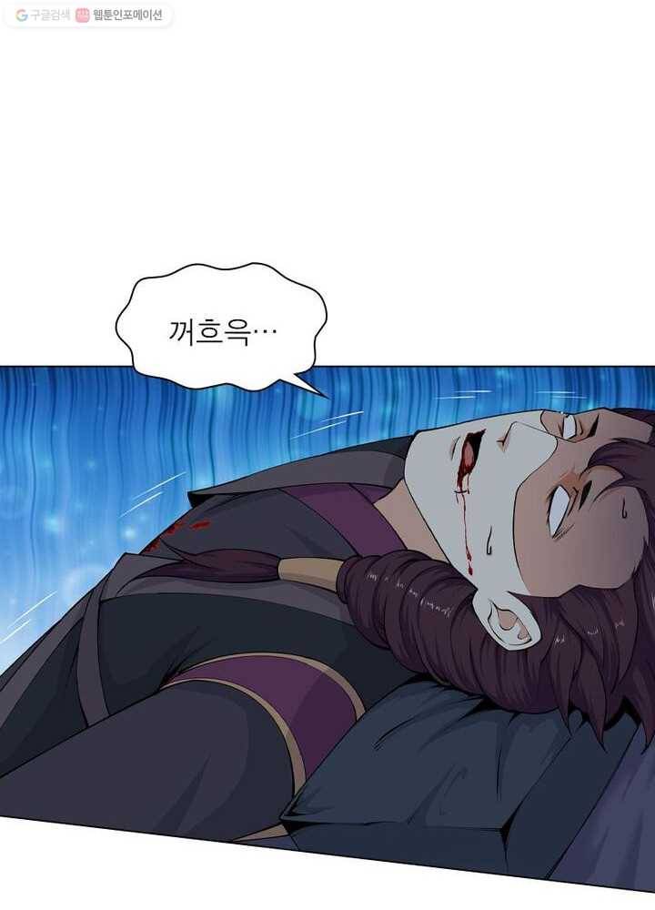 역천사신 19화 45