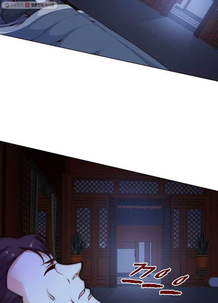 역천사신 19화 57