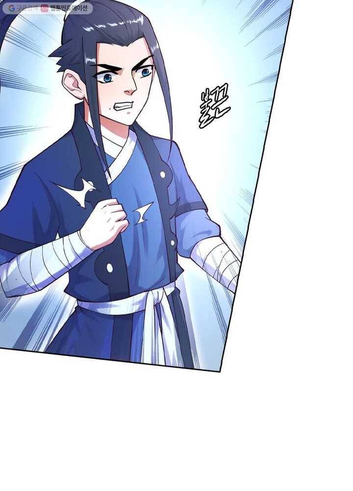 역천사신 25화 17