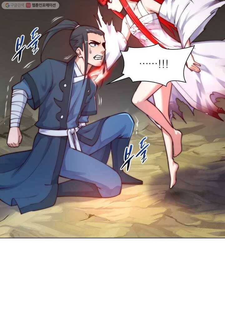 역천사신 25화 47