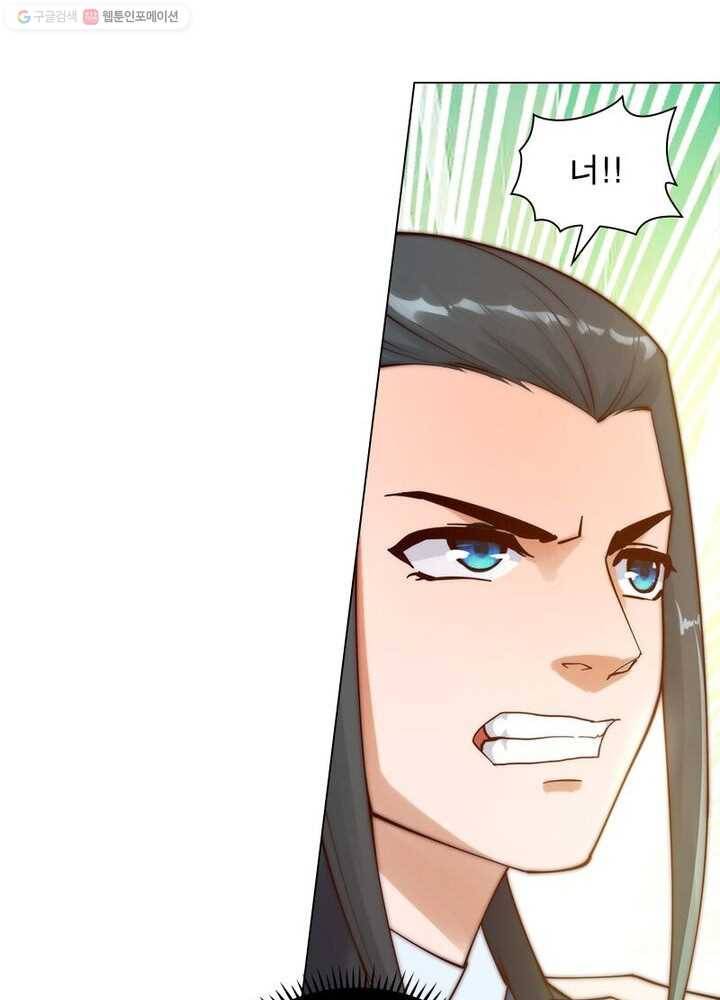 역천사신 25화 48