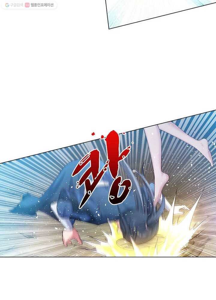 역천사신 25화 55