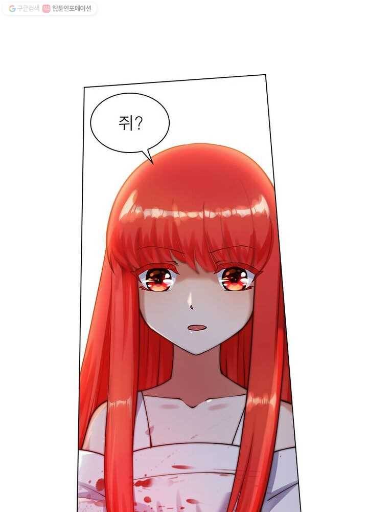역천사신 25화 62