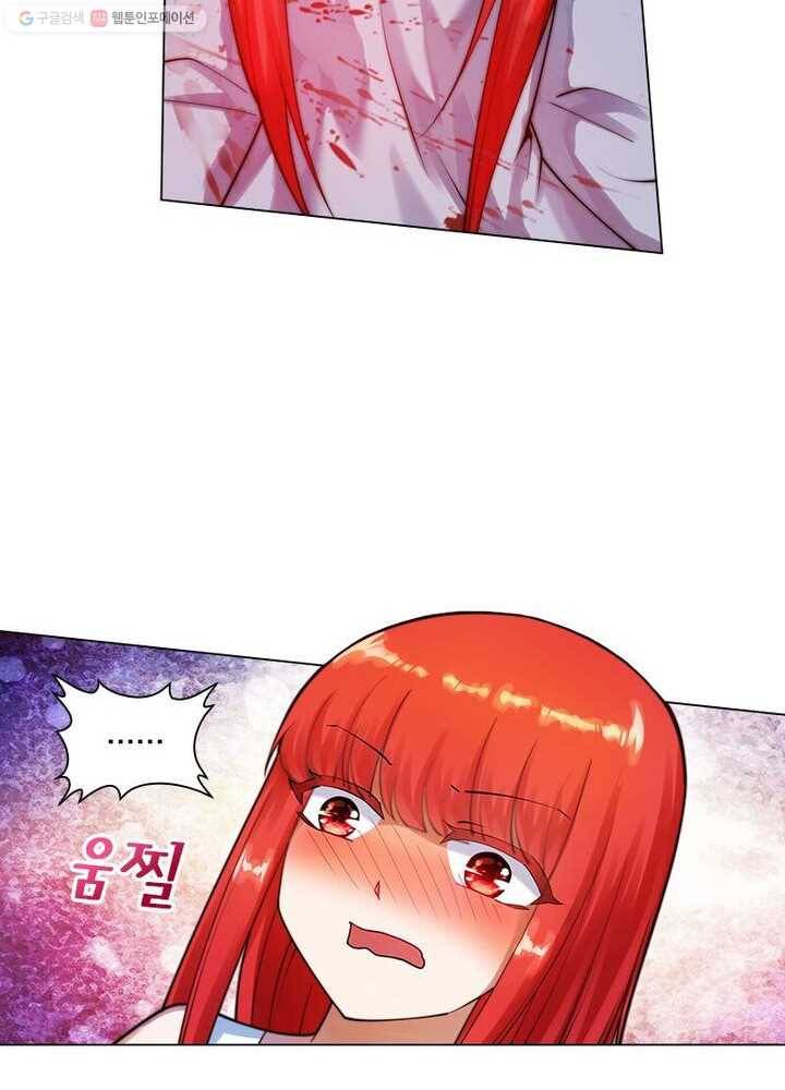 역천사신 25화 63