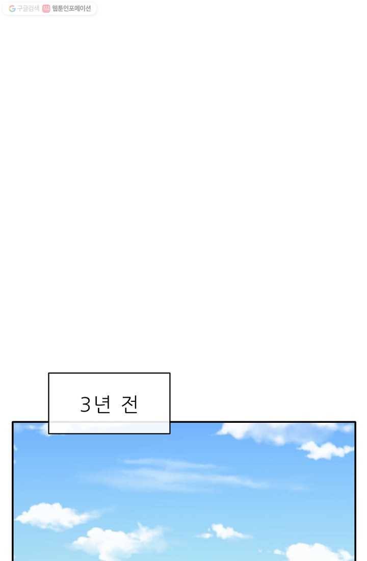 사업왕 심길후 1화 1