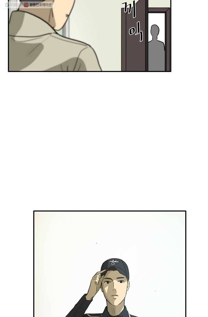 사업왕 심길후 1화 11