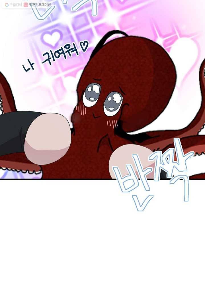 악한 기사 39화 26