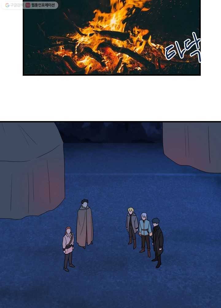 악한 기사 47화 3