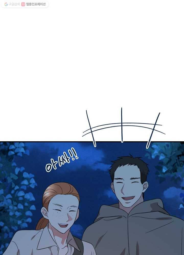 악한 기사 47화 11
