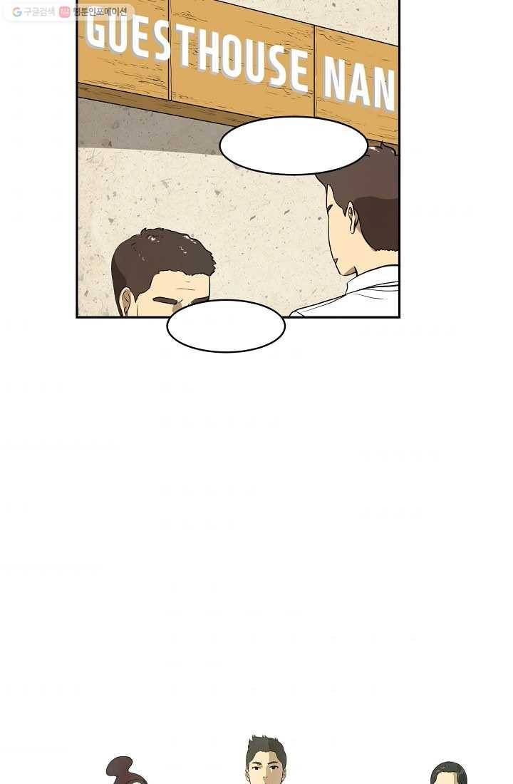 사업왕 심길후 39화 10
