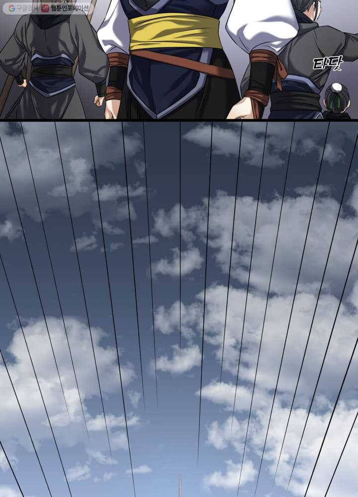뇌신전생 8화 6