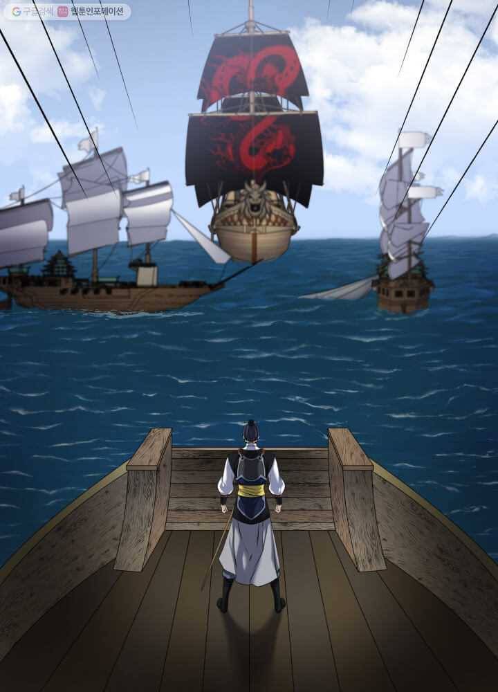 뇌신전생 8화 7