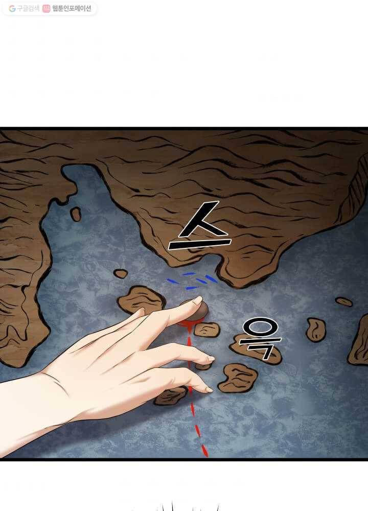 뇌신전생 8화 9