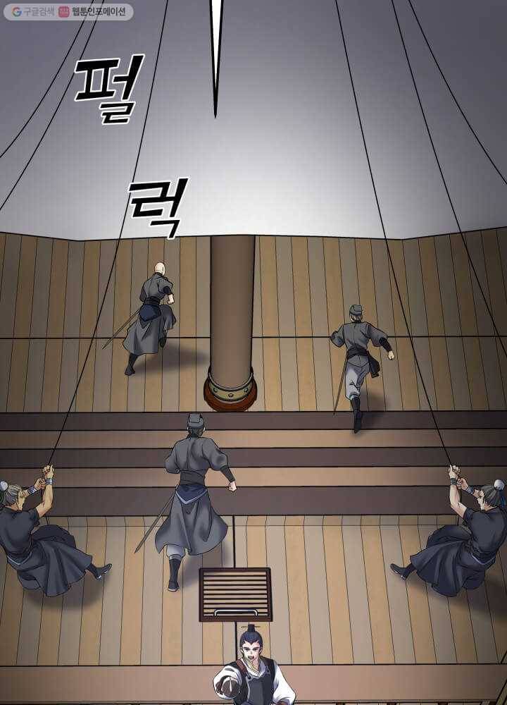뇌신전생 8화 19
