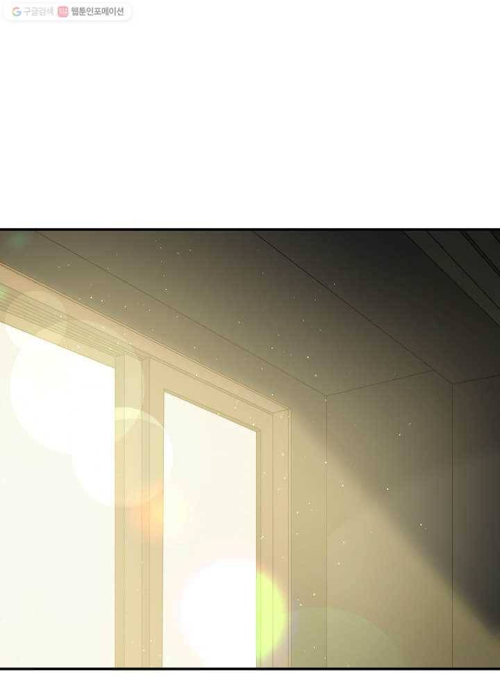뇌신전생 21화 1