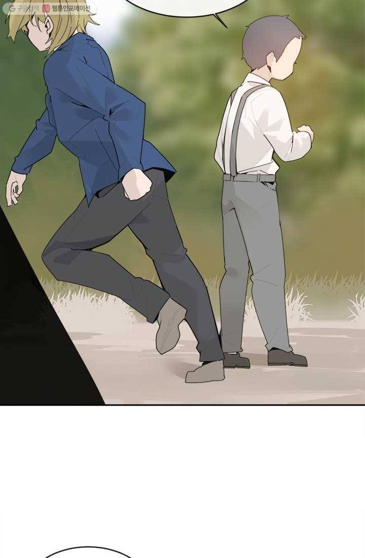마검왕 252화 4