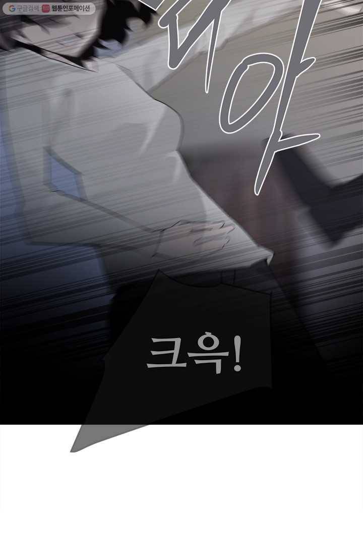 마검왕 252화 32