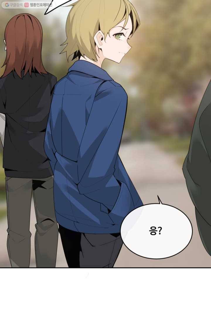 마검왕 252화 70