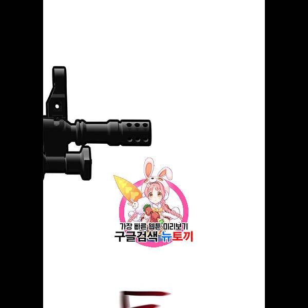 하드캐리 142화 1