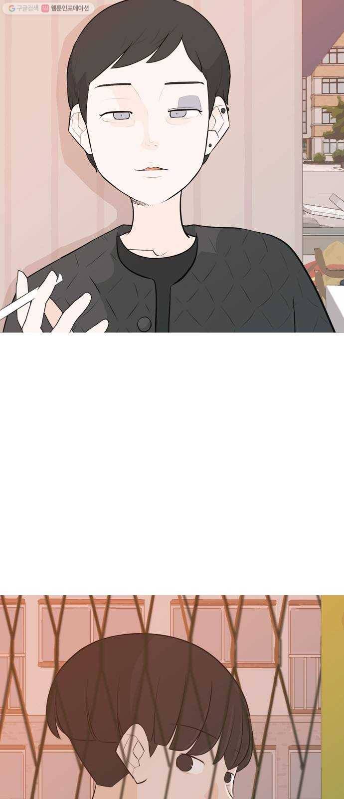 연놈 266화. 원상고 바람의 복학생 (녹아내린 한 장면) 26