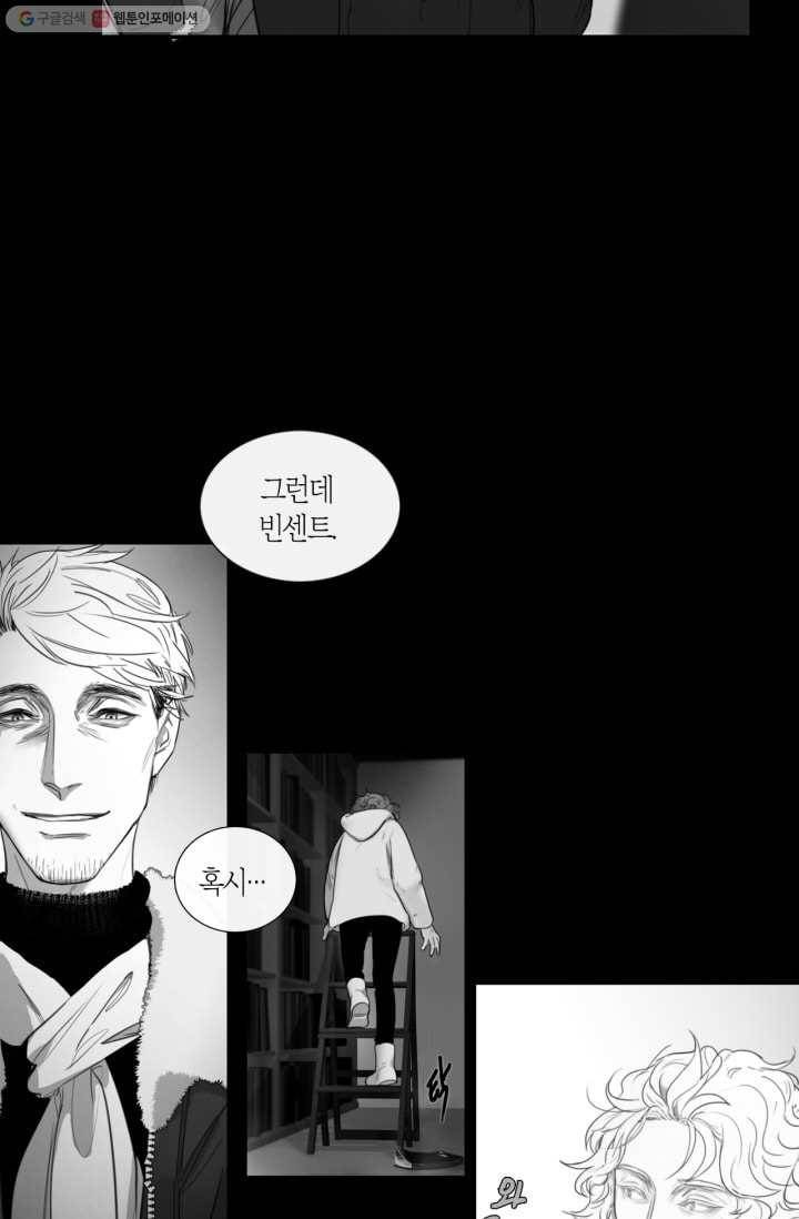 리프루터 4화 9