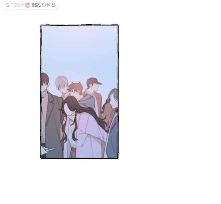사랑에 번역앱이 필요한가요? 12화 15