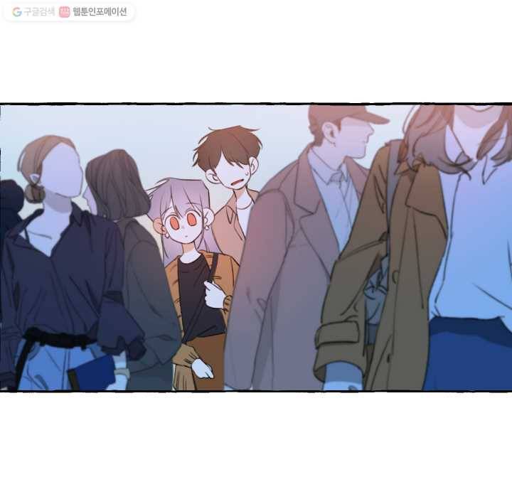사랑에 번역앱이 필요한가요? 12화 21