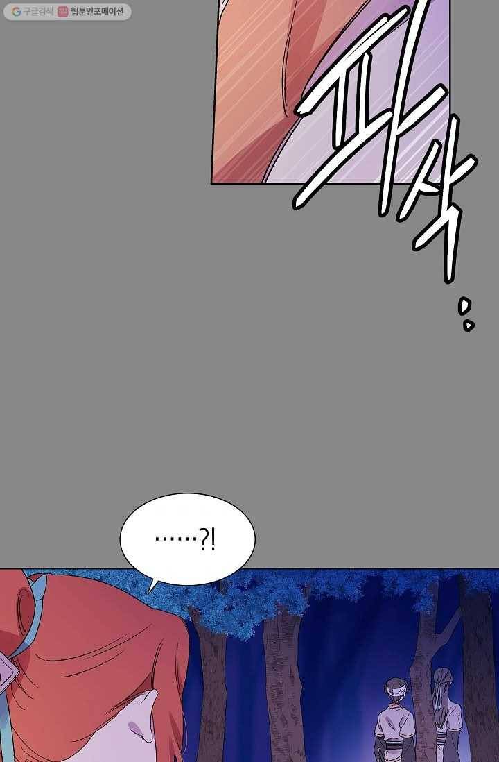 애월의 꿈 19화 8