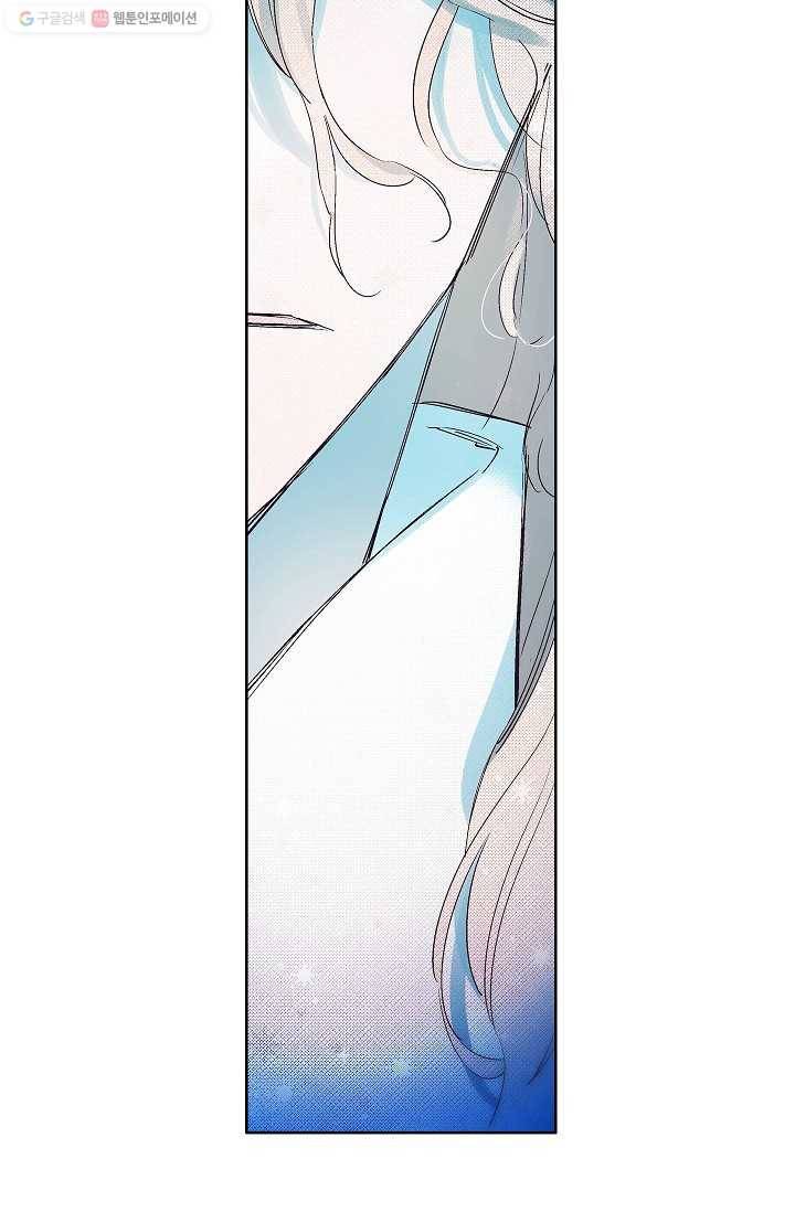 애월의 꿈 29화 6