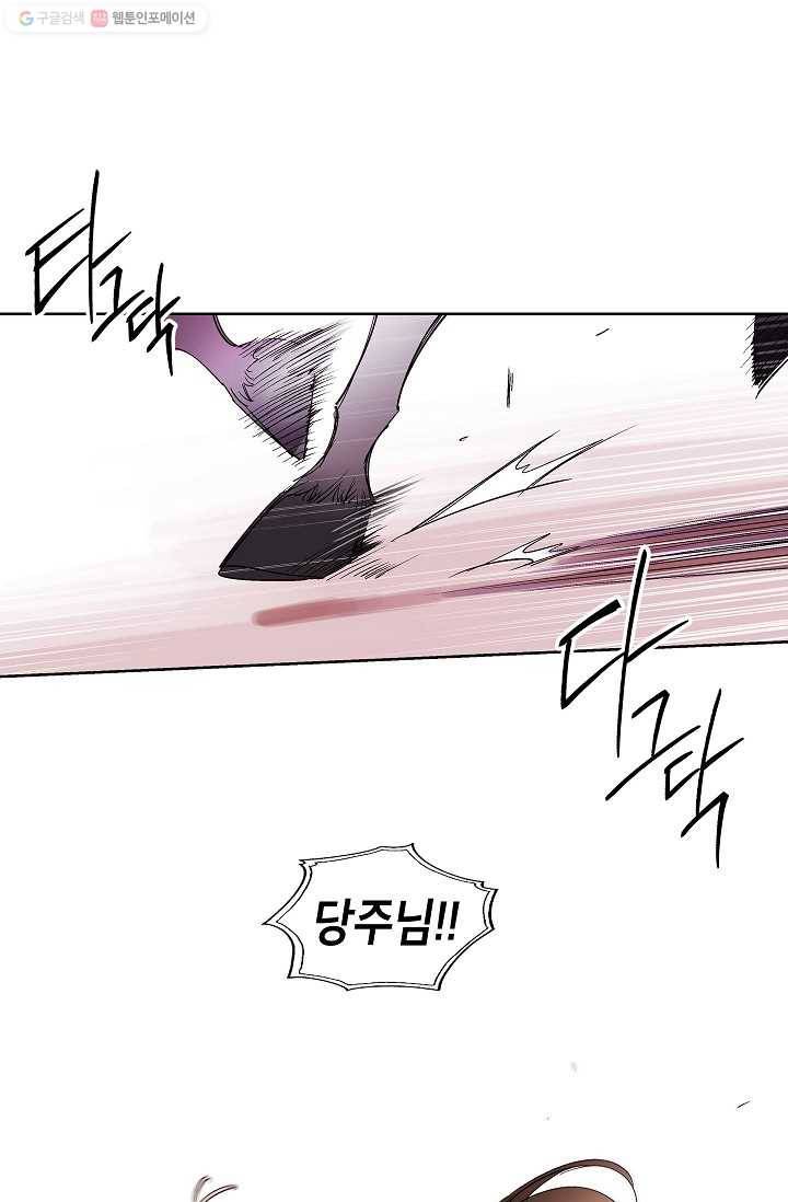 애월의 꿈 39화 1