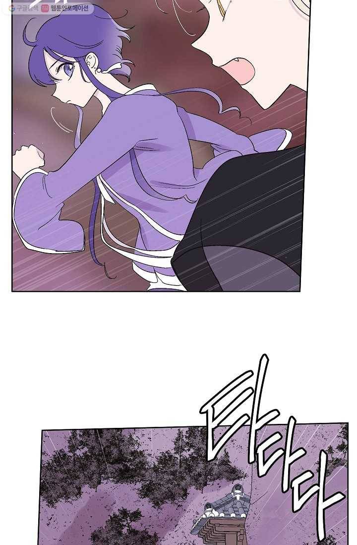 애월의 꿈 69화 5