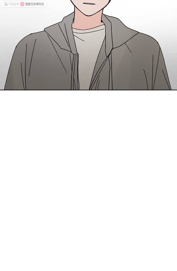 어떤 사이 53화 12