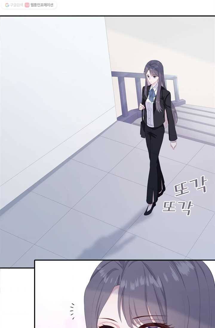 옆집남자(카카오) 5화 3