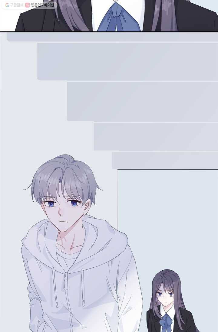 옆집남자(카카오) 5화 9