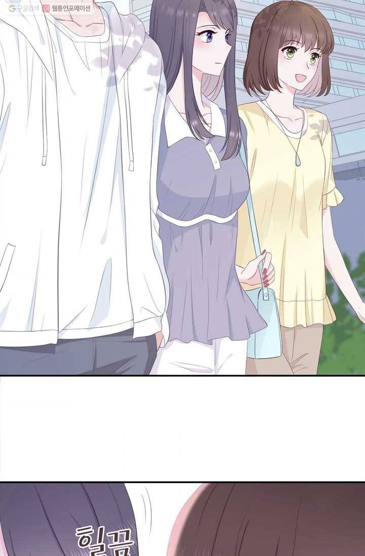 옆집남자(카카오) 15화 3