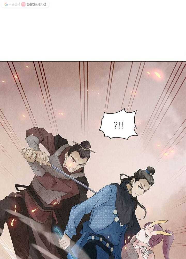 수호룡기 3화 6