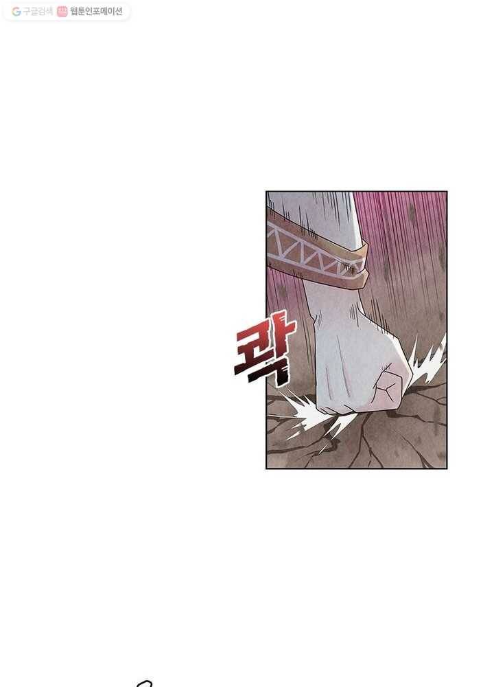 수호룡기 3화 31