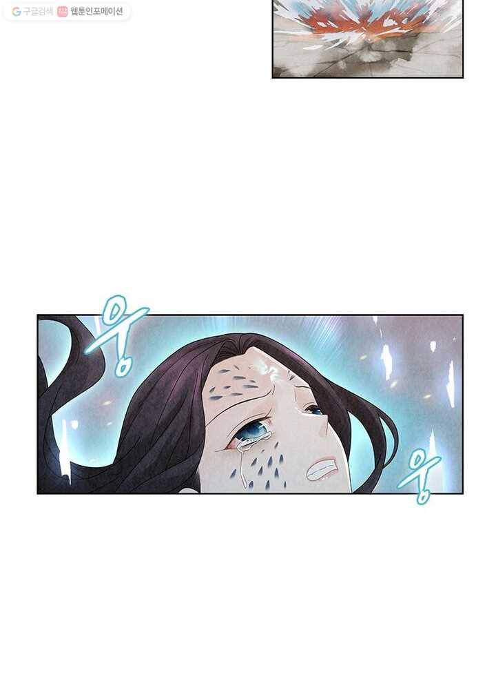 수호룡기 3화 38