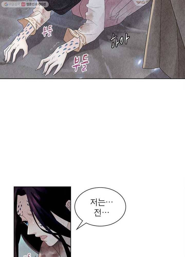 수호룡기 3화 47