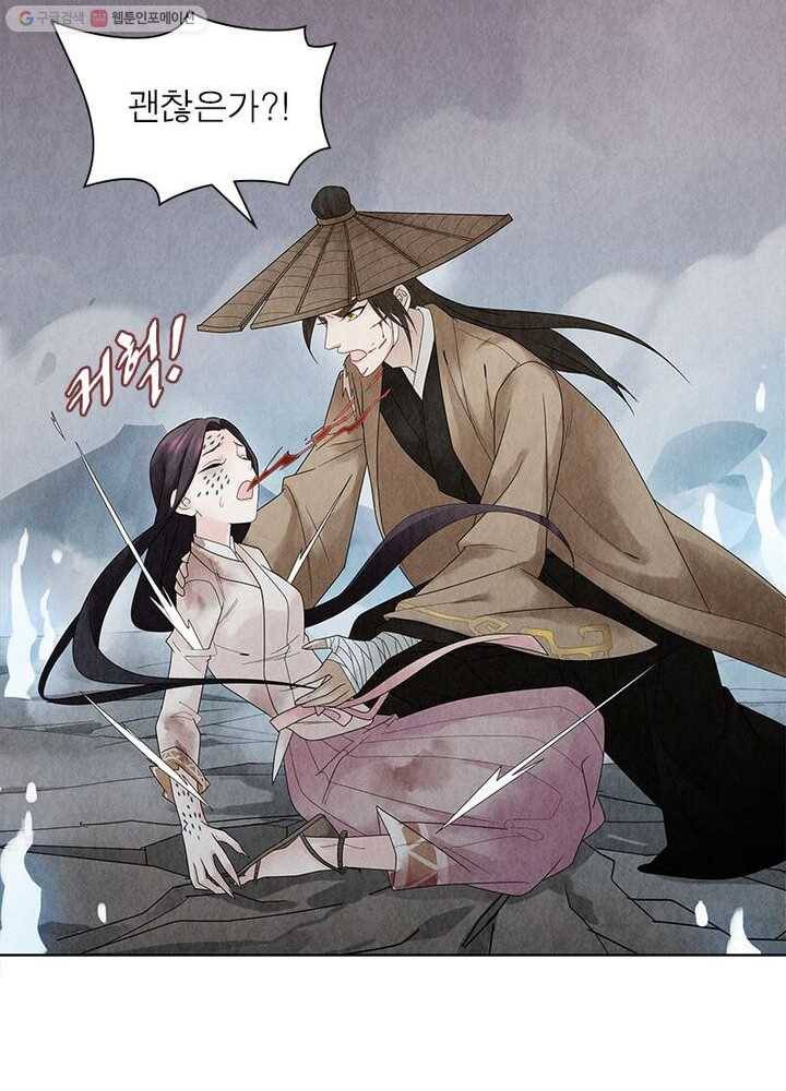 수호룡기 3화 49