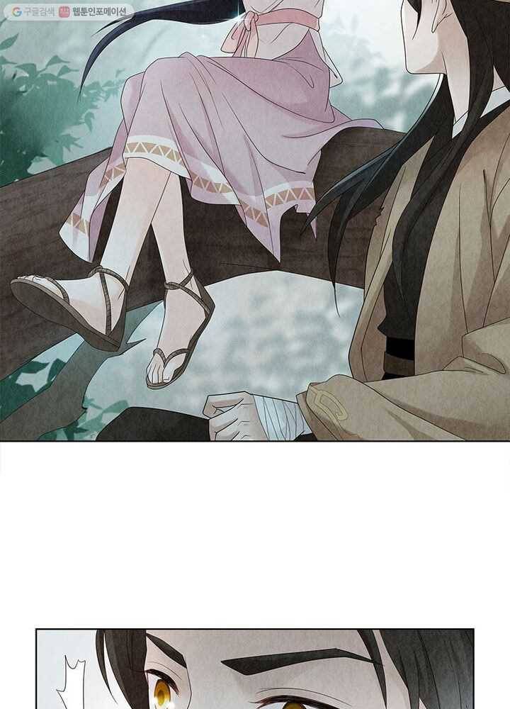 수호룡기 7화 7