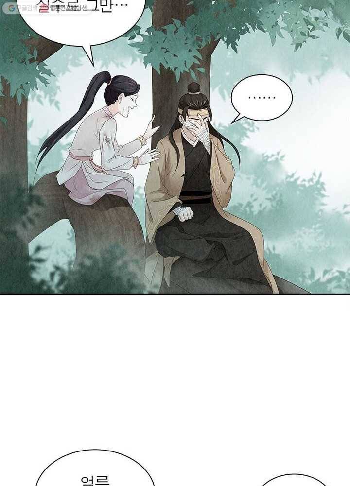 수호룡기 7화 11