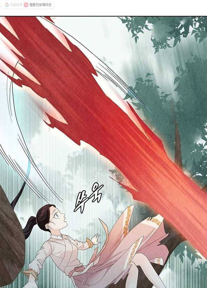 수호룡기 7화 19
