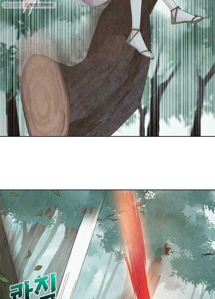 수호룡기 7화 20