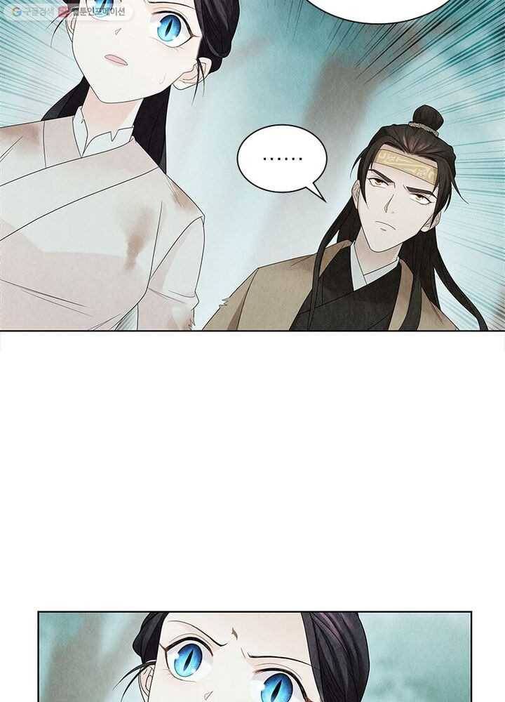 수호룡기 7화 28