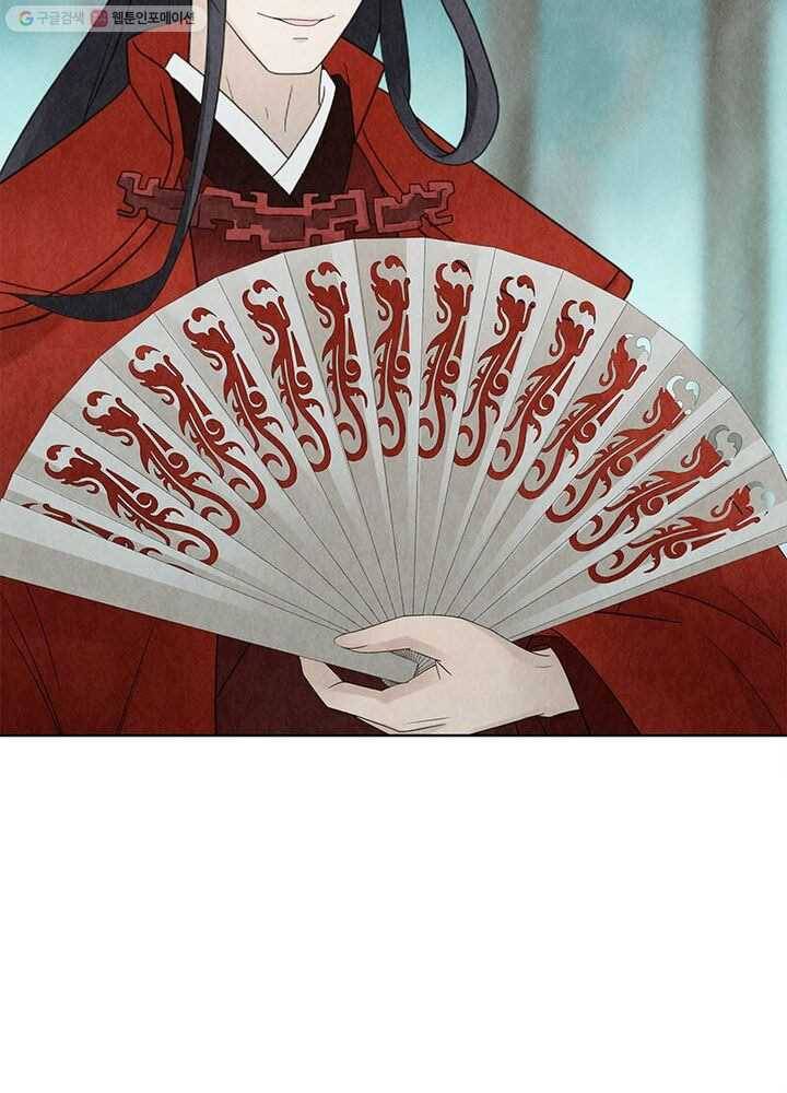 수호룡기 7화 31