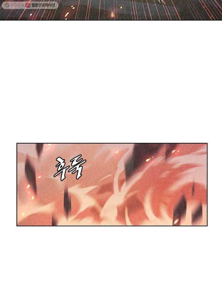 수호룡기 7화 57