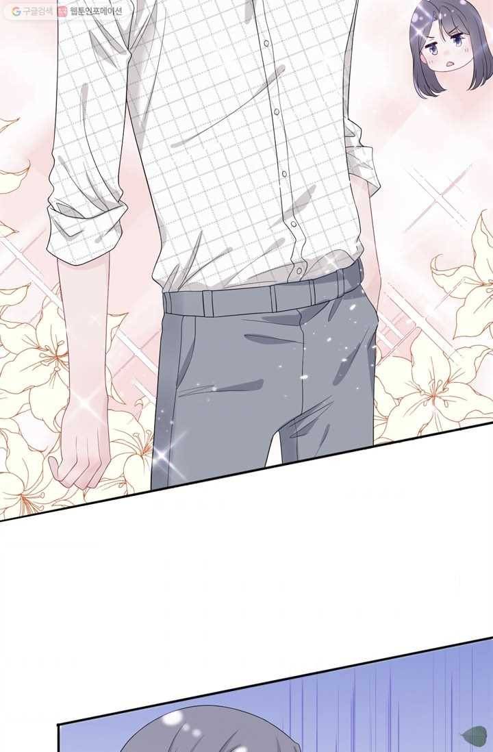 옆집남자(카카오) 33화 3