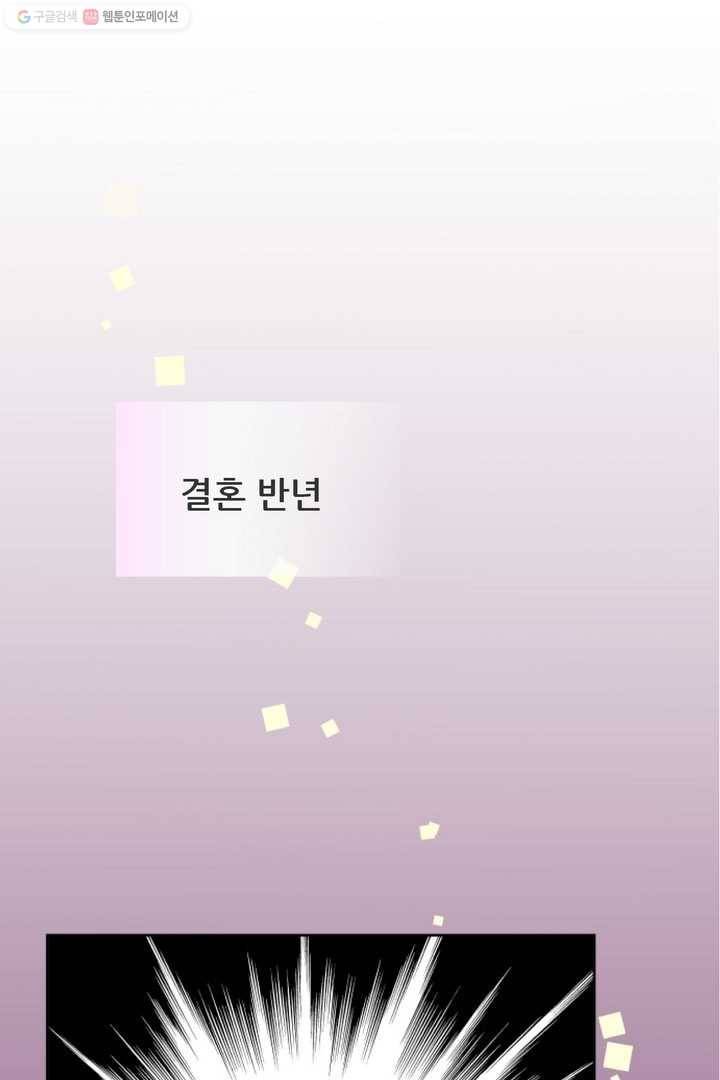 오늘 밤 어때? 2번째 밤...애태우기 플레이 1